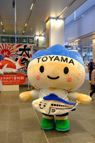 Toyama2403037.jpg